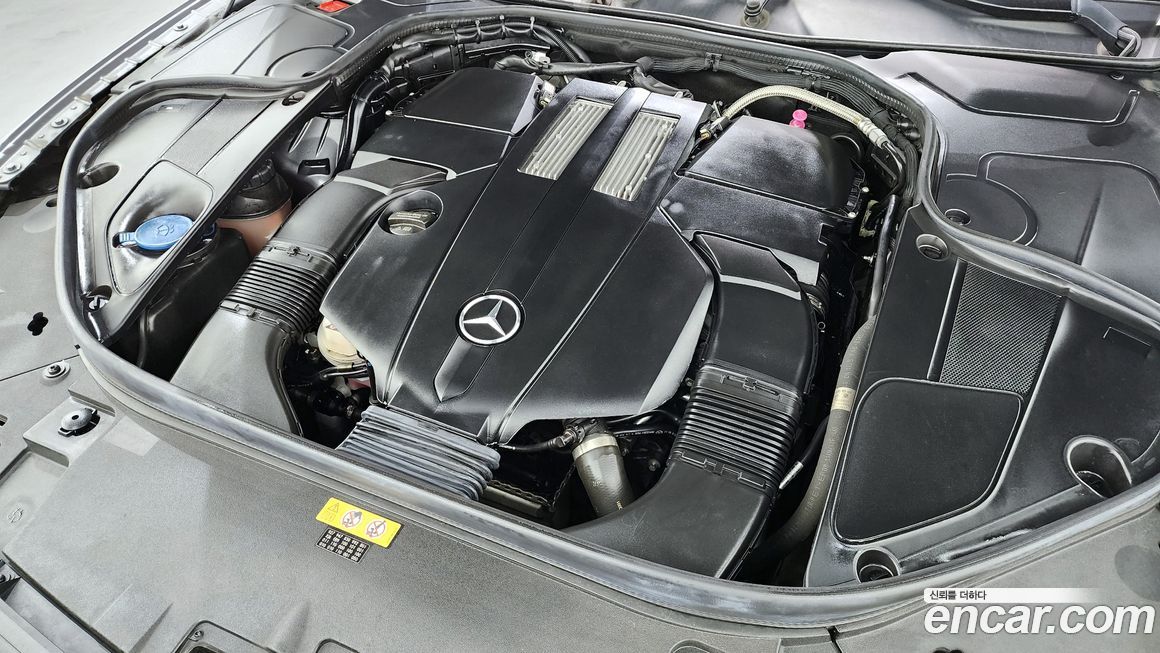 Mercedes-Benz S-Class 2017