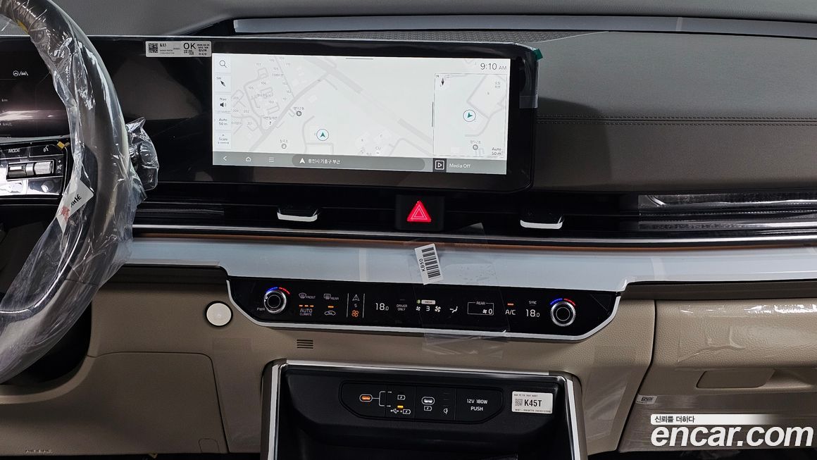 Kia Canival 2026