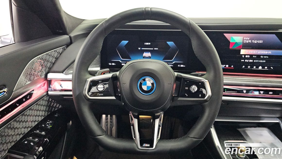 BMW i7 2023