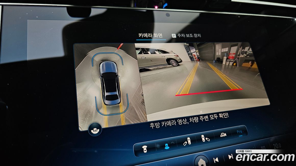 Mercedes-Benz E-Class 2024