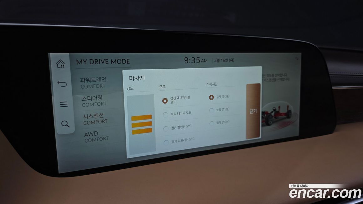 Genesis G90 2022