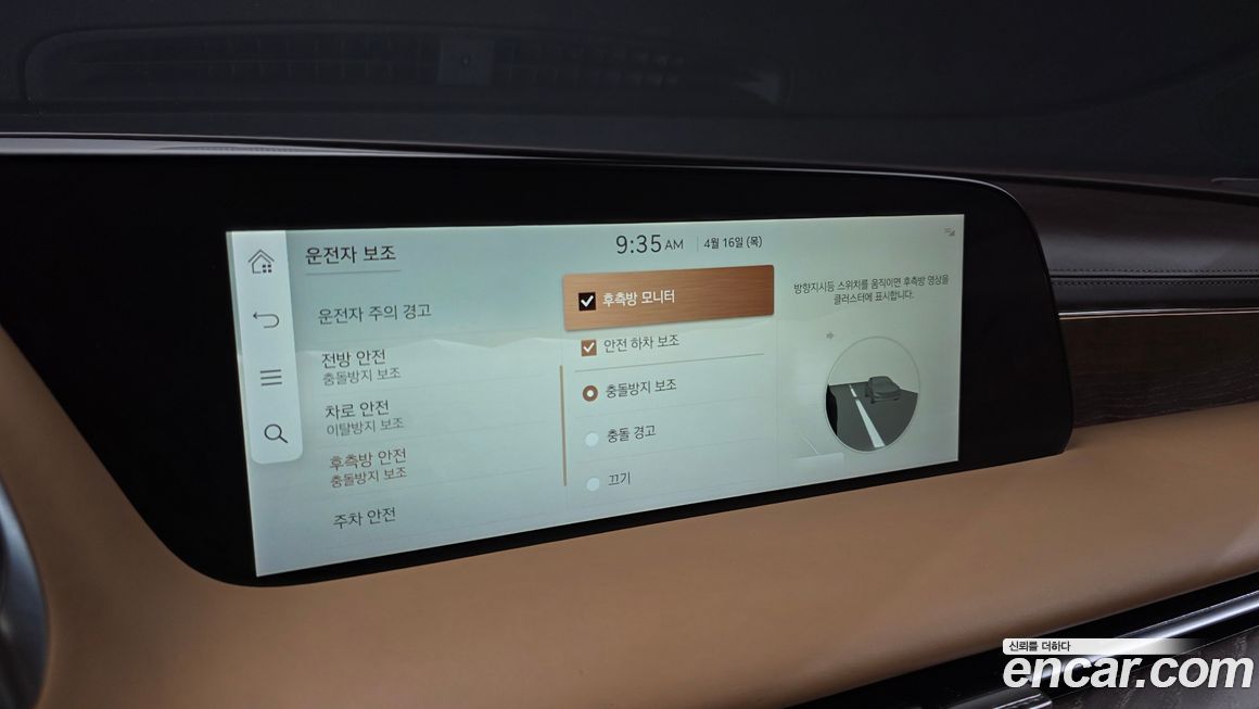 Genesis G90 2022