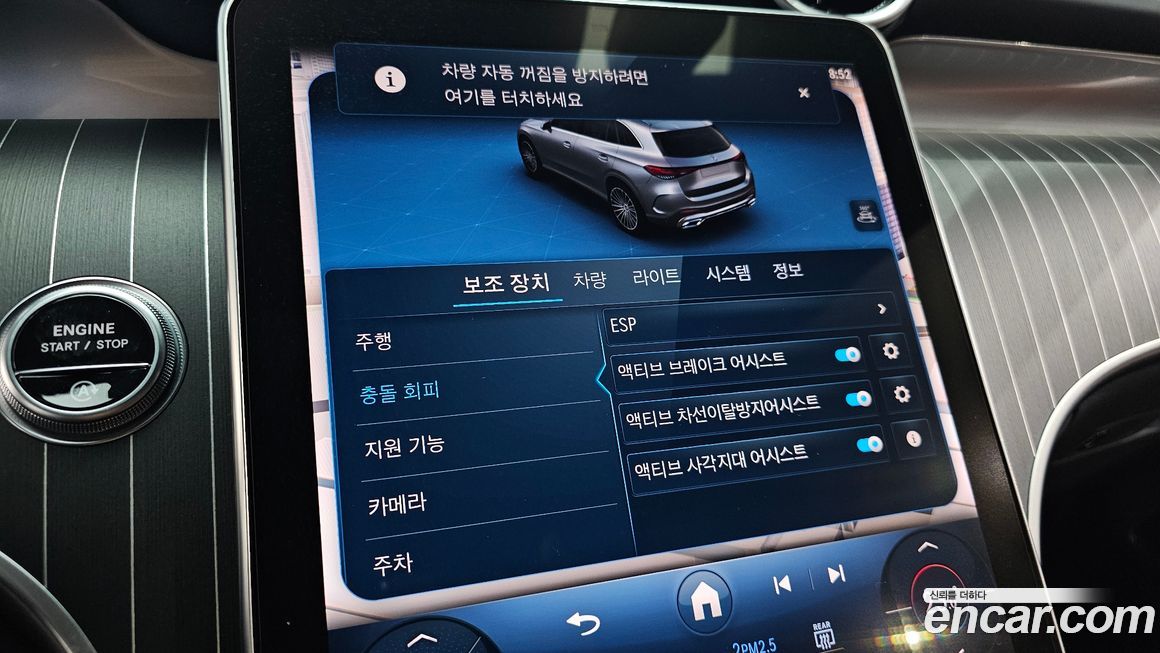 Mercedes-Benz GLC-Class 2024