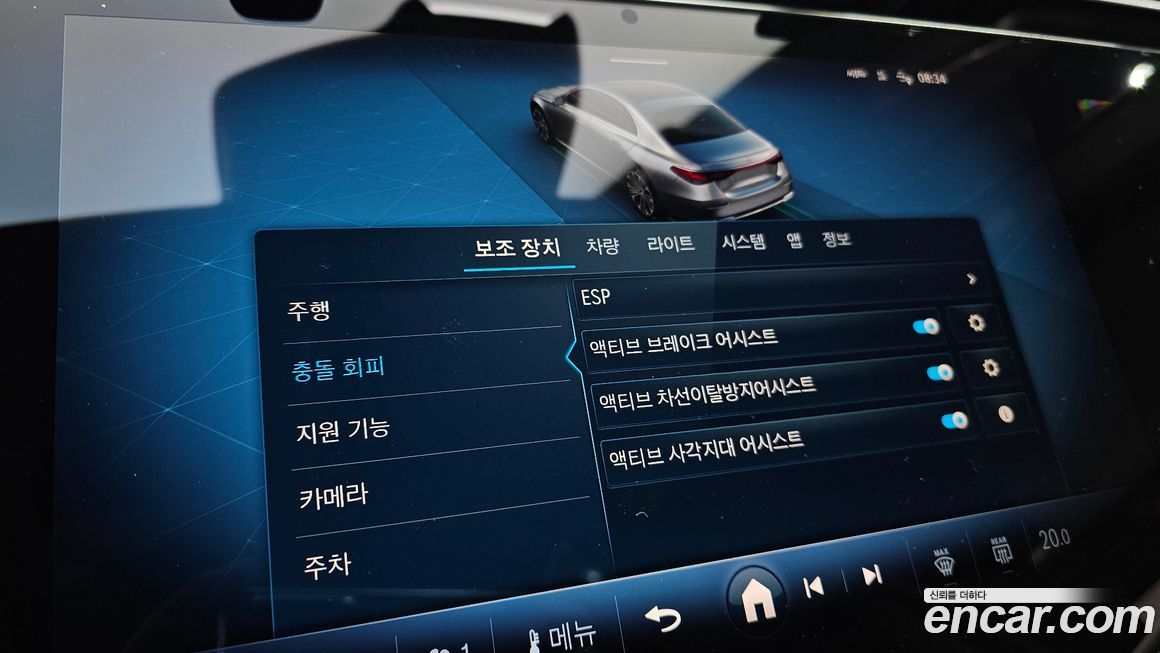 Mercedes-Benz E-Class 2024