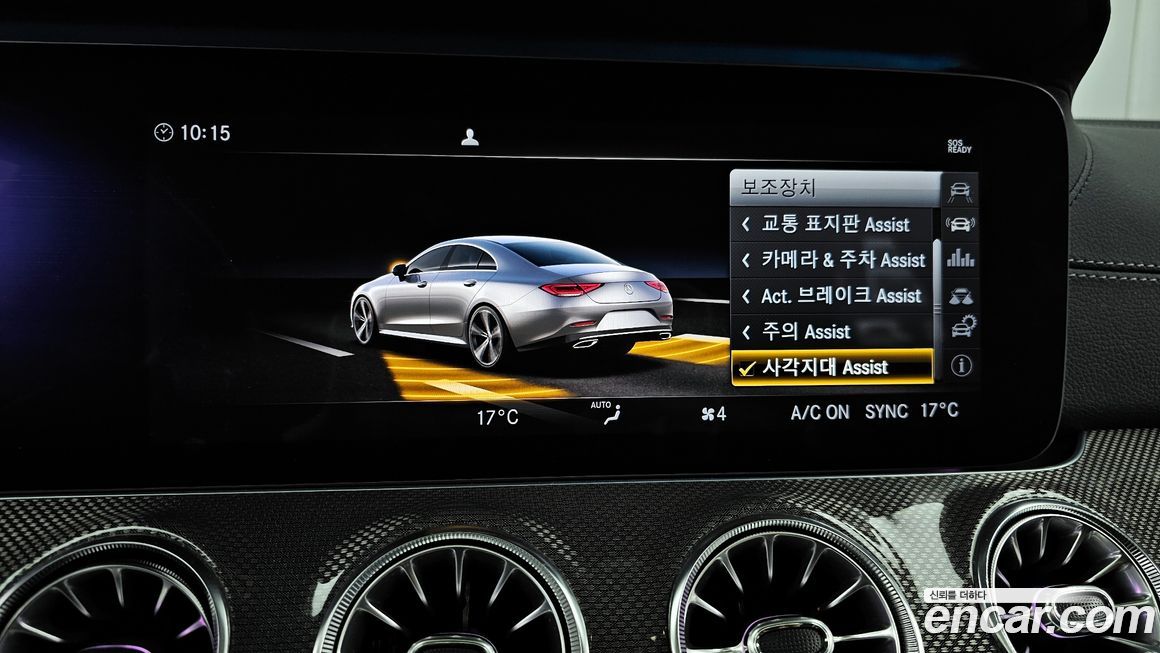 Mercedes-Benz CLS-Class 2019