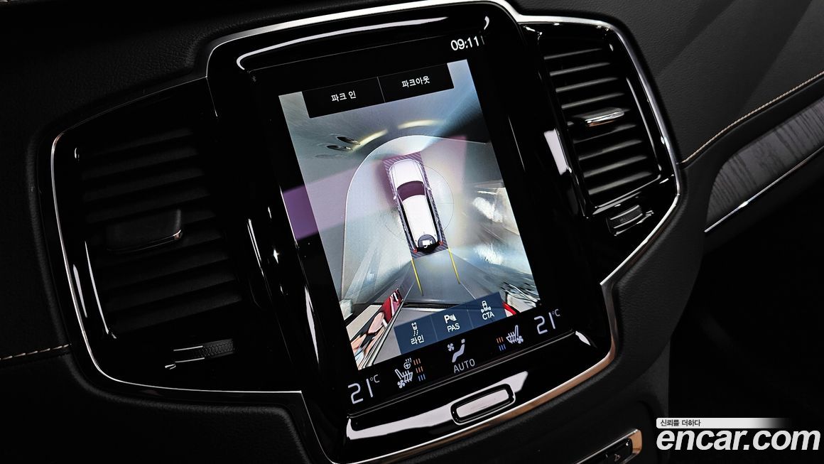 Volvo XC90 2021