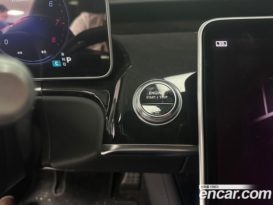 Mercedes-Benz S-Class 2024