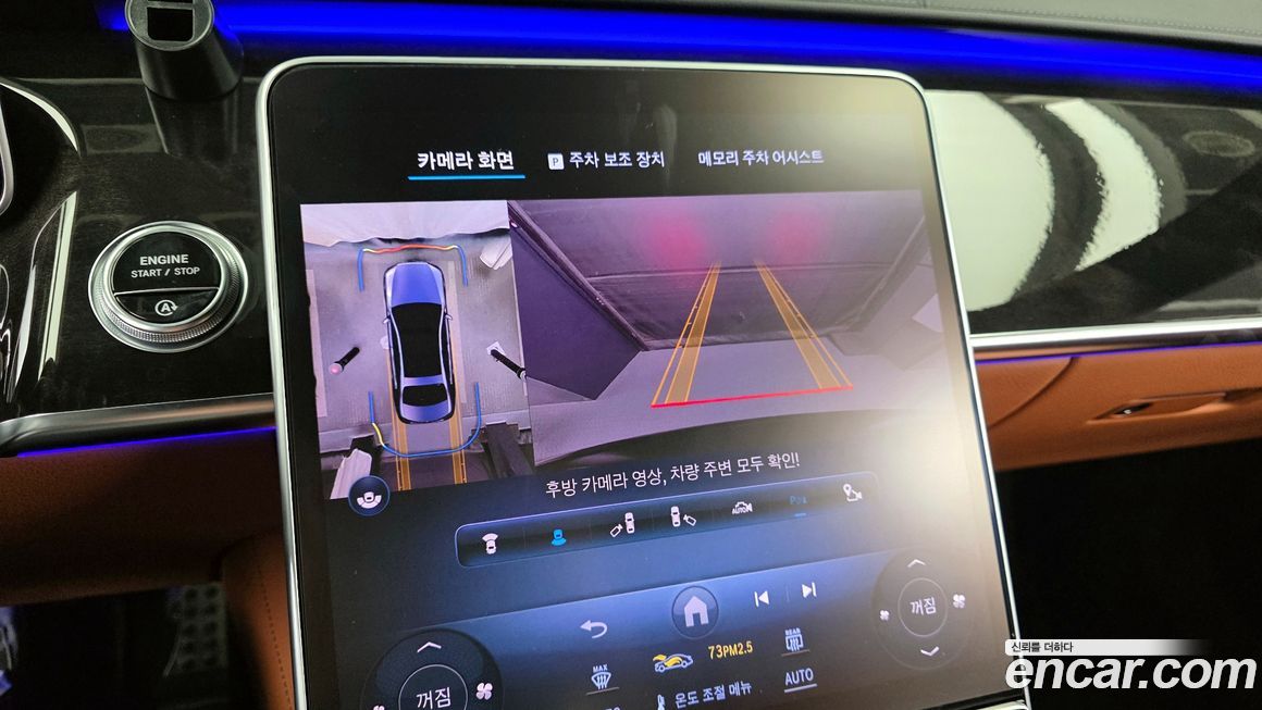 Mercedes-Benz S-Class 2023