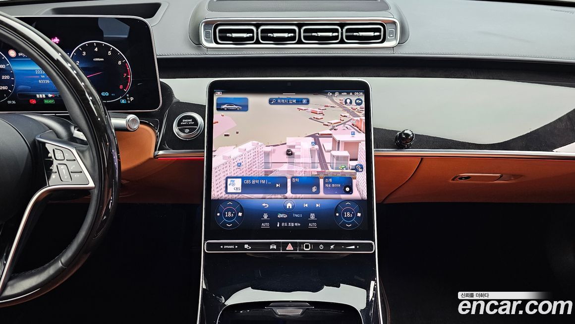 Mercedes-Benz S-Class 2021