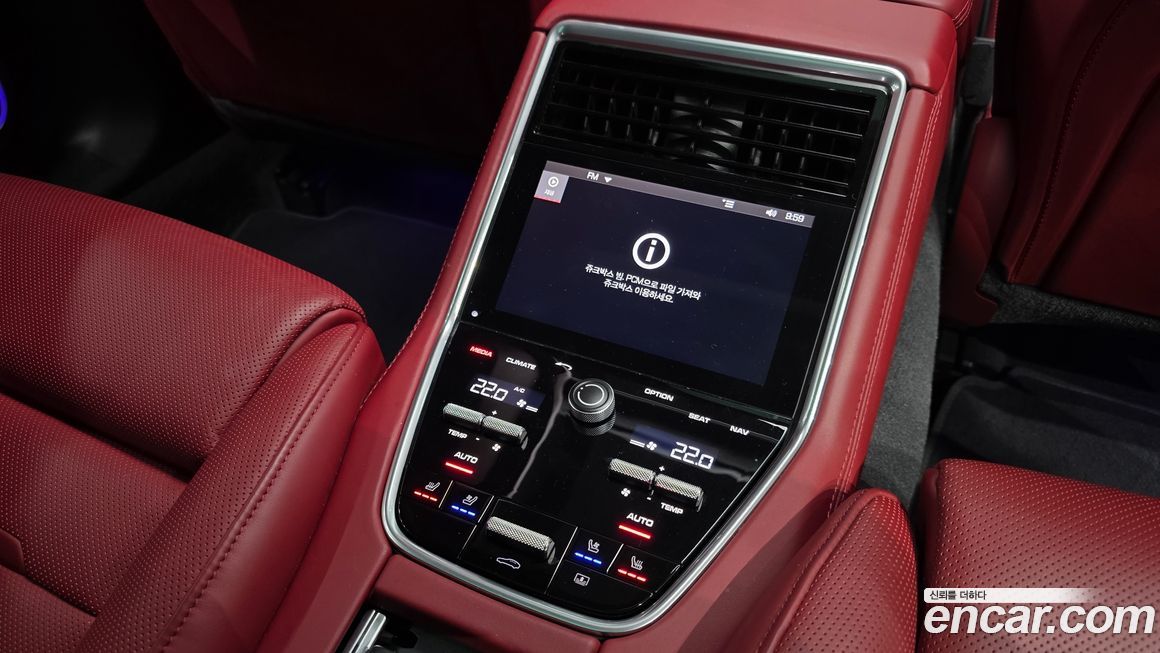 Porsche Panamera 2020