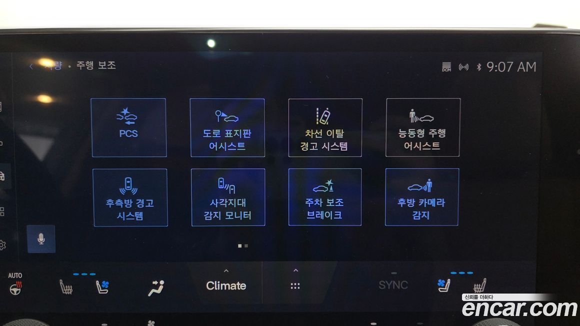 Lexus NX 2024