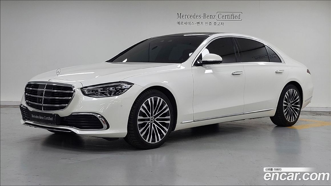 Mercedes-Benz S-Class 2023