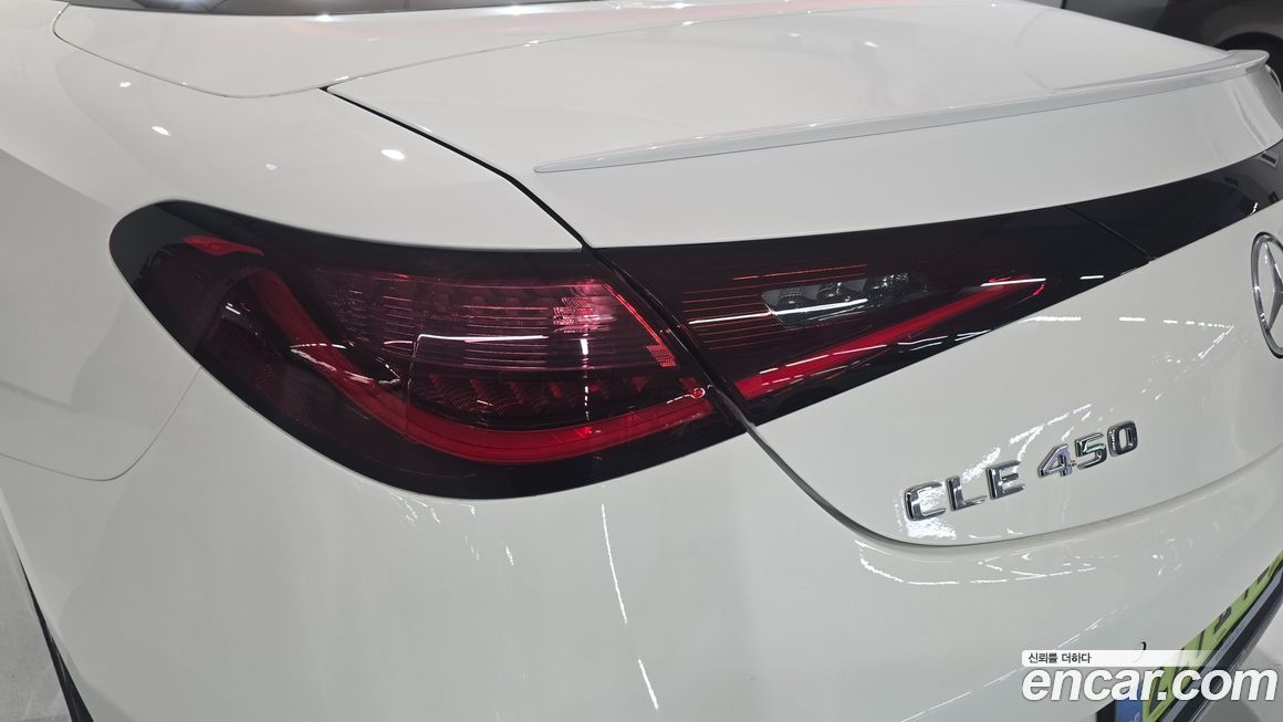 Mercedes-Benz CLE-Class 2025