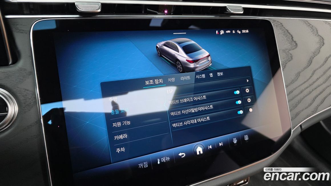 Mercedes-Benz E-Class 2026