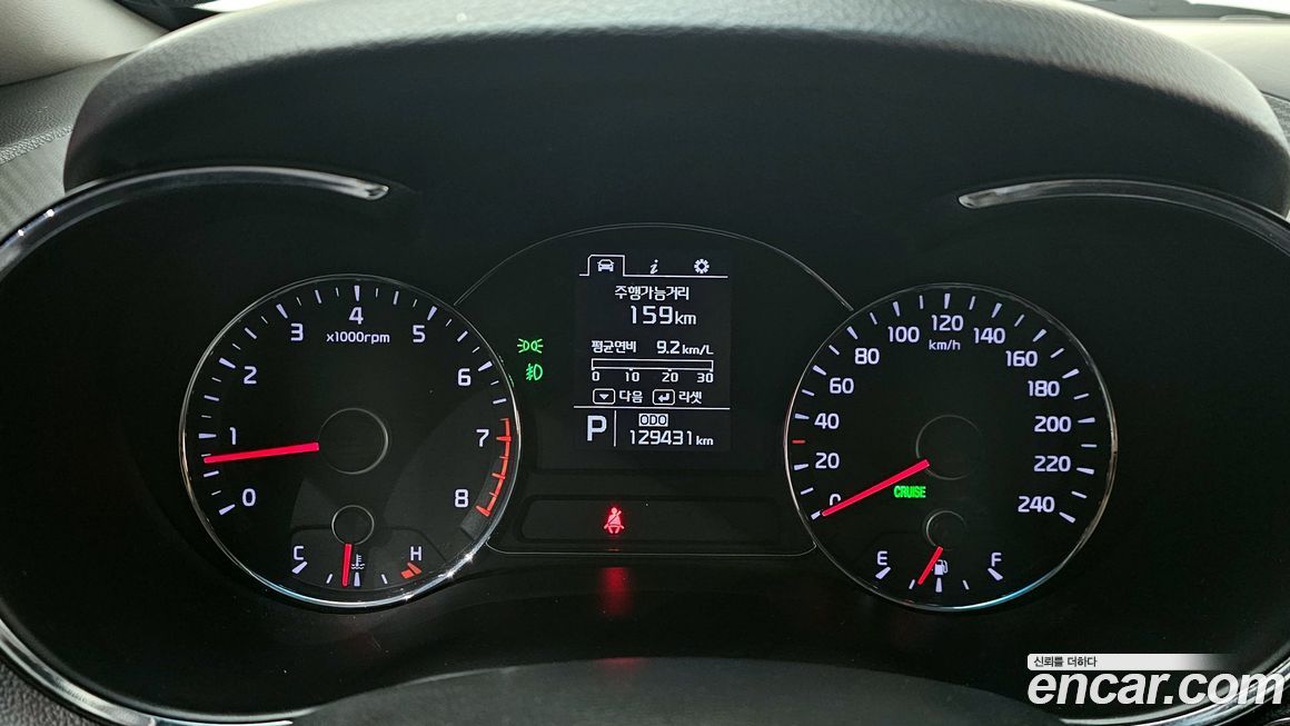 Kia K3 2013
