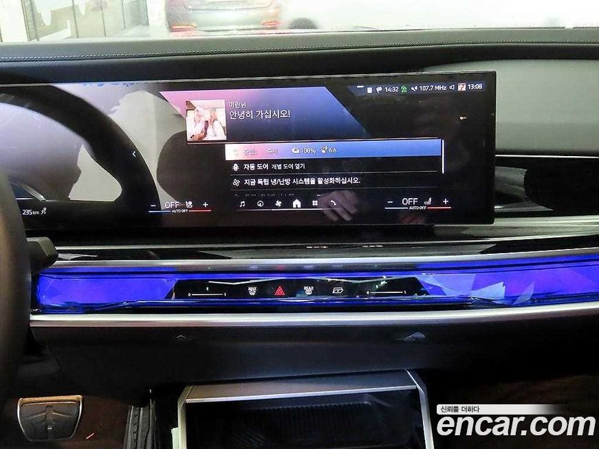 BMW i7 2025