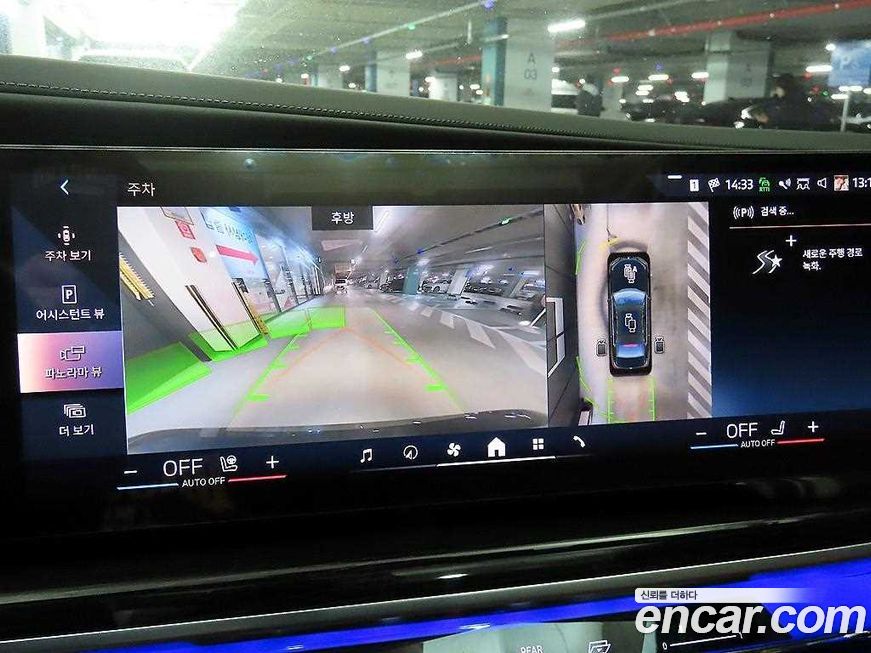 BMW i7 2025