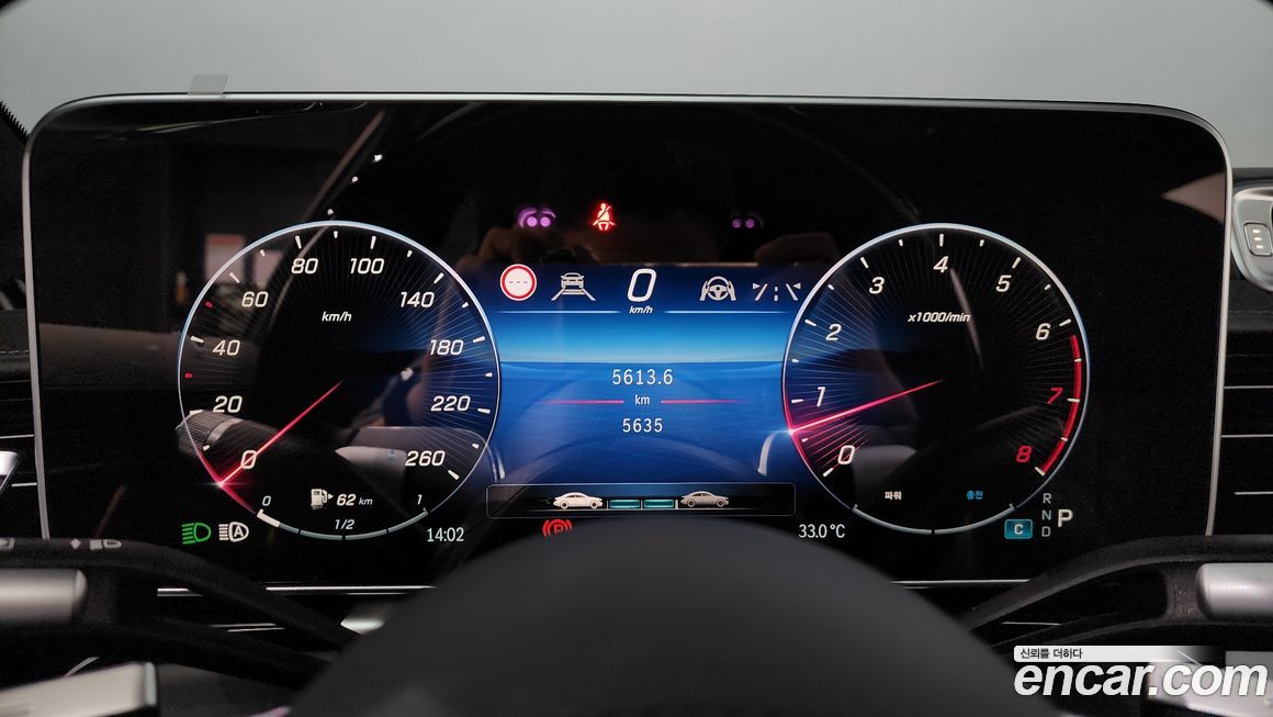 Mercedes-Benz S-Class 2024