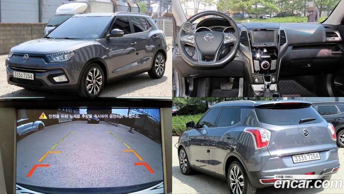 KG_Mobility_Ssangyong TIBOLI 2019