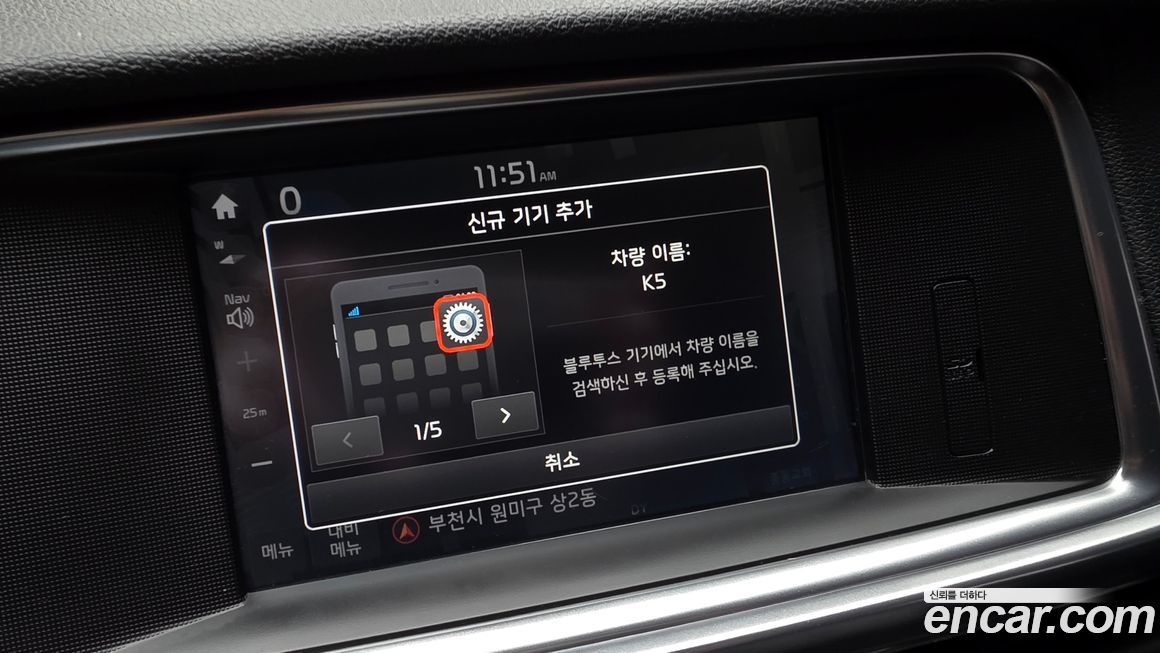 Kia K5 2017