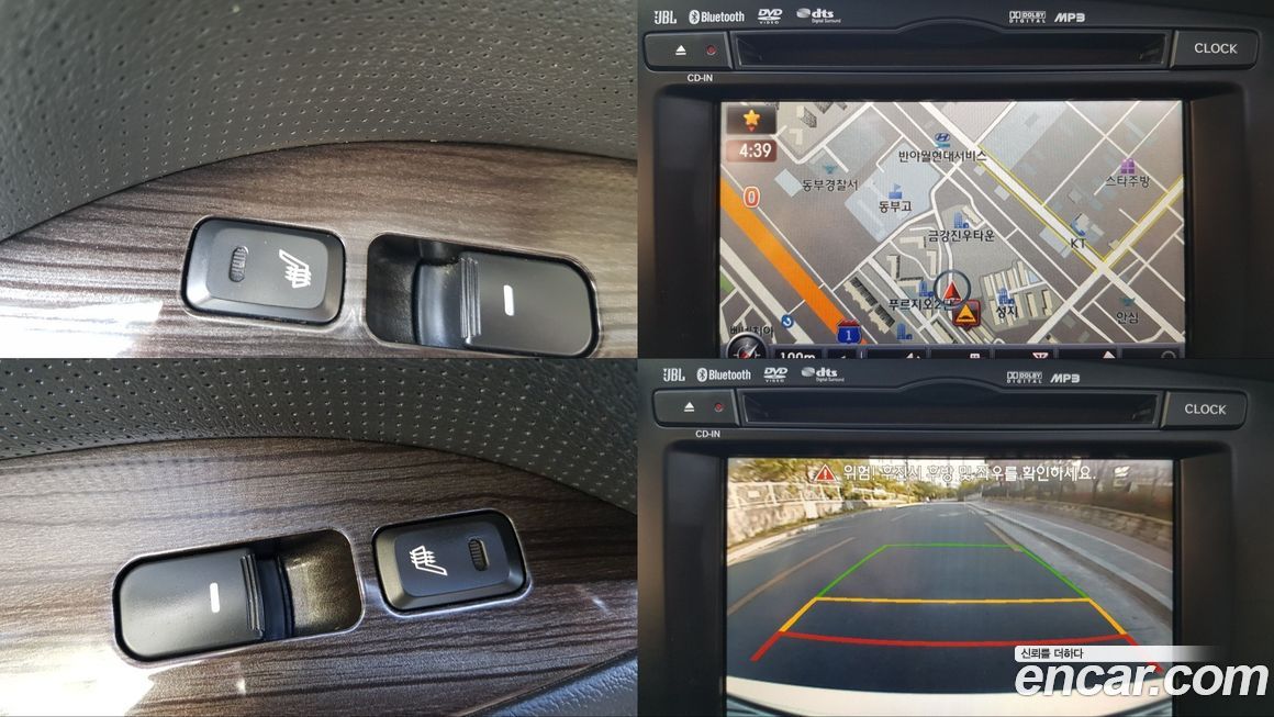 Kia K5 2013