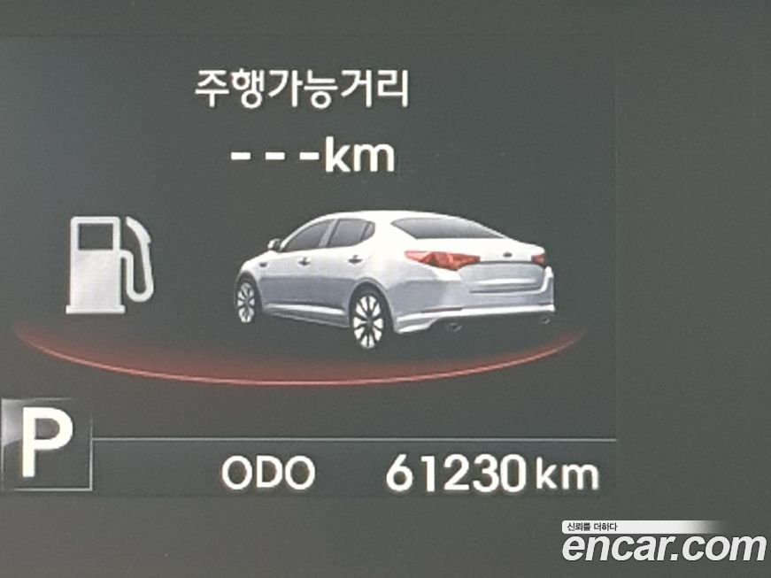 Kia K5 2013