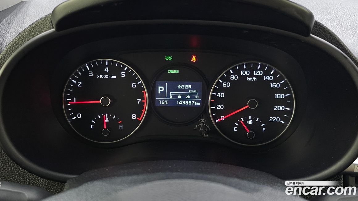 Kia morning 2019