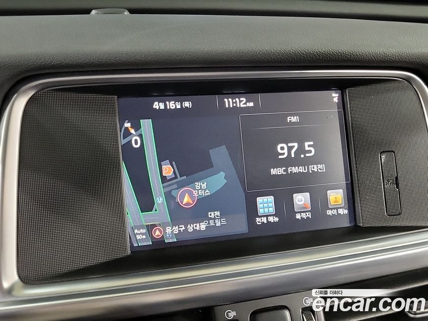 Kia K5 2017
