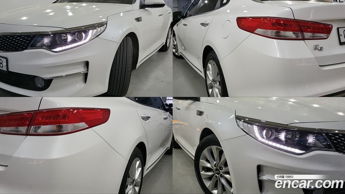 Kia K5 2017