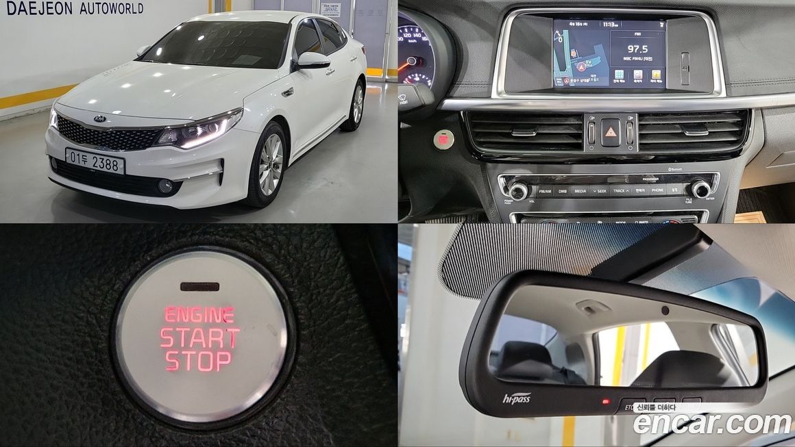 Kia K5 2017