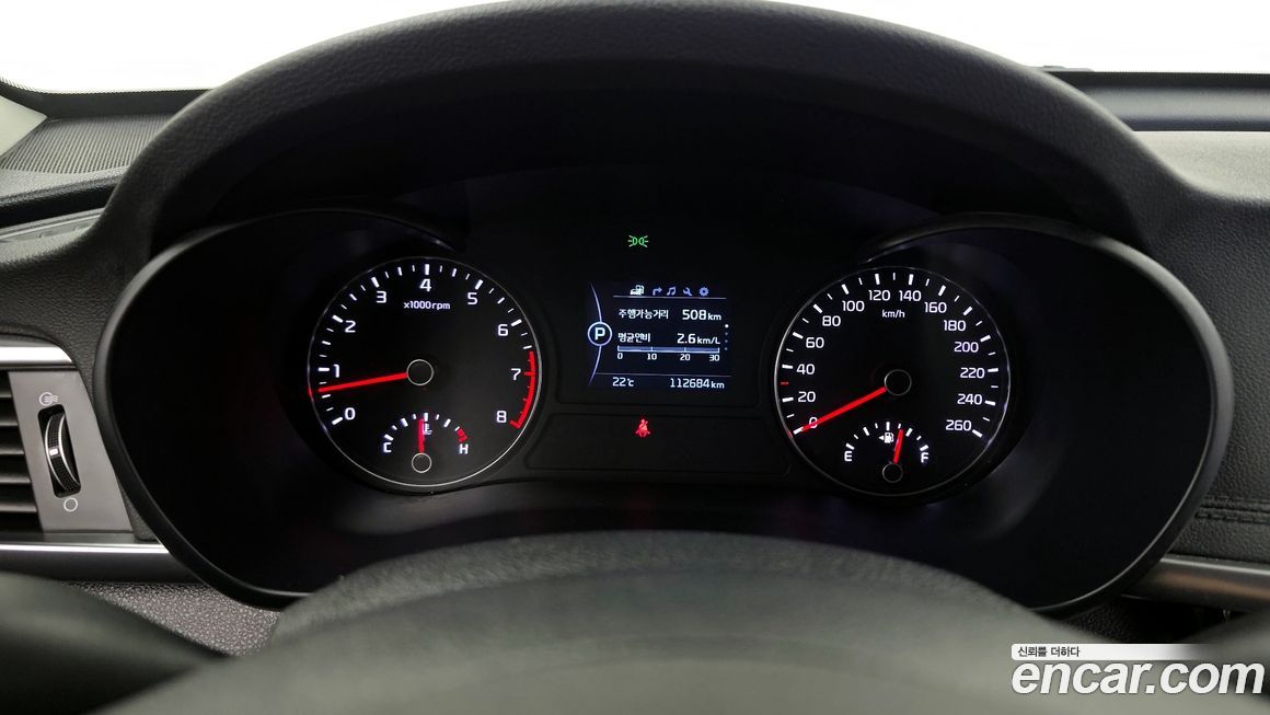 Kia K5 2016