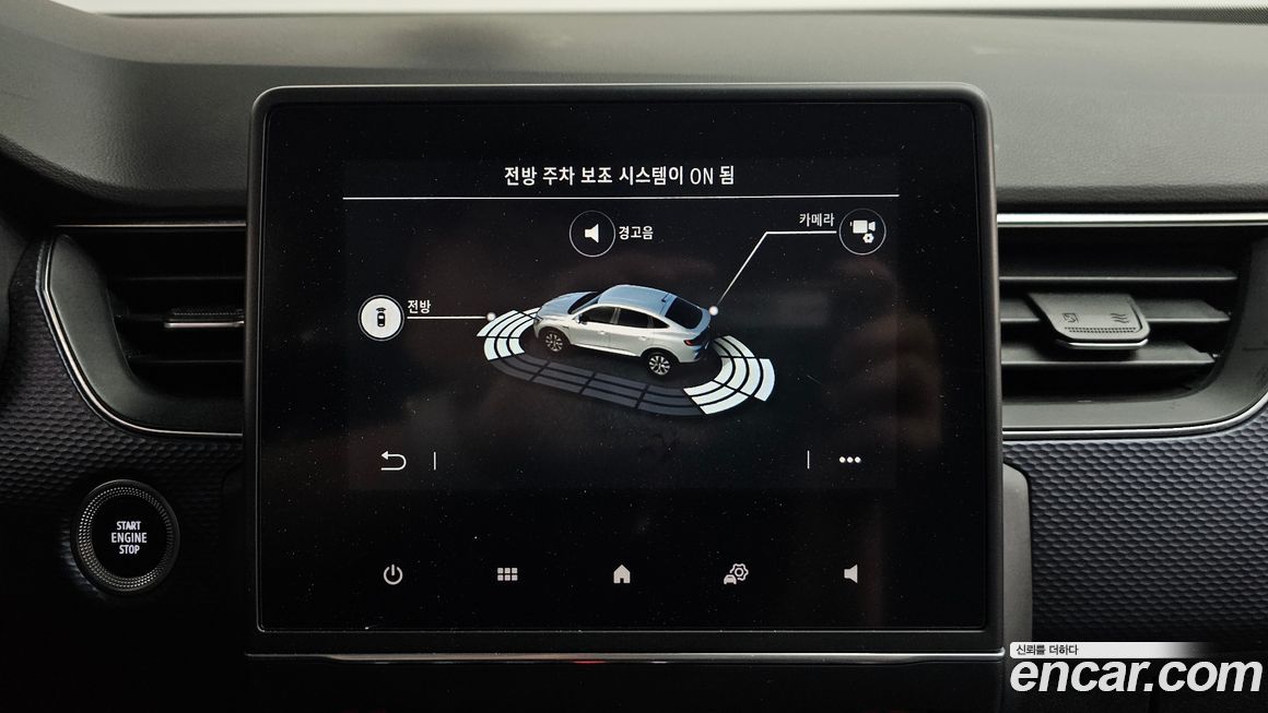 Renault-KoreaSamsung XM3 2021