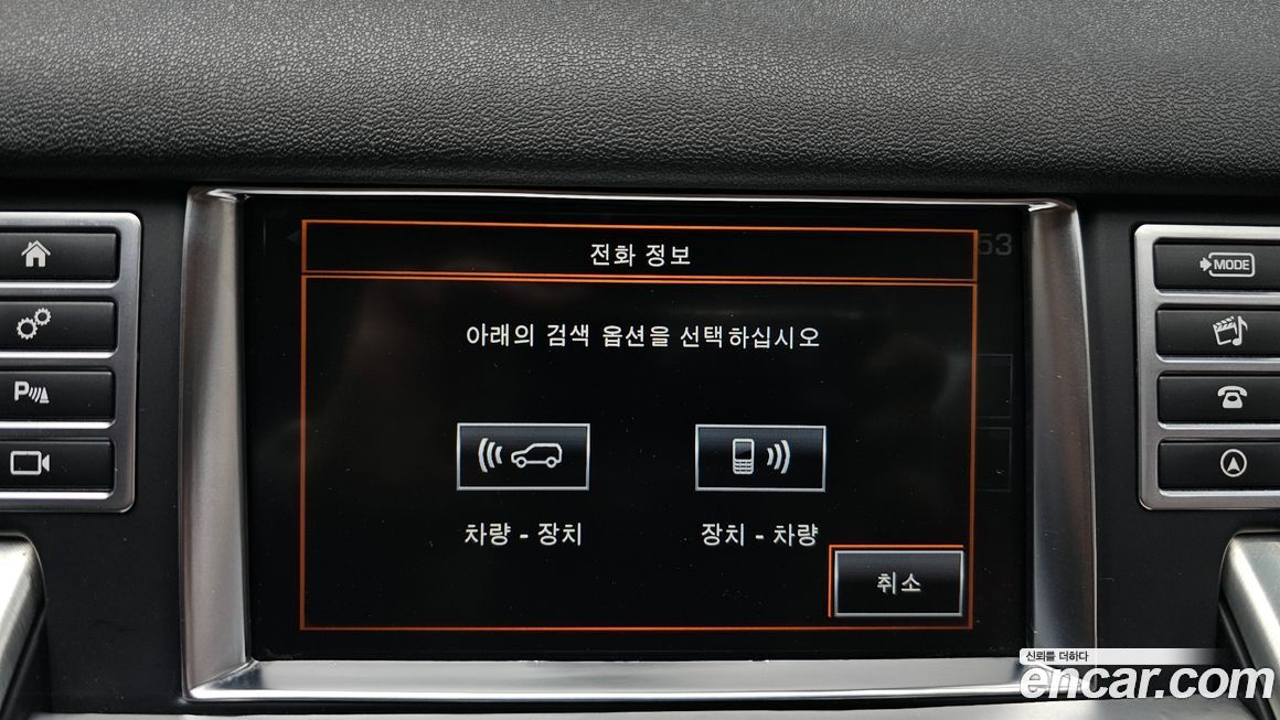 Land Rover Discovery Sport 2016