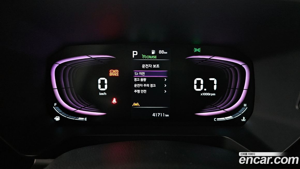 Kia RAY 2023
