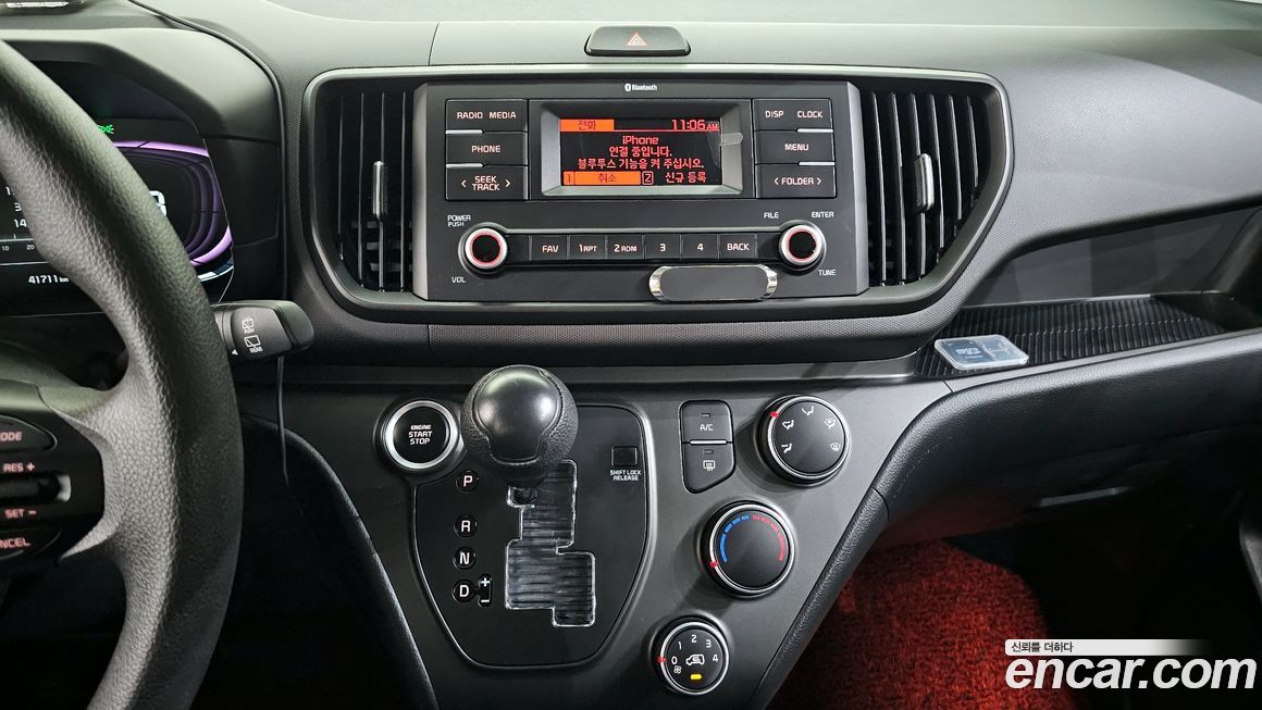 Kia RAY 2023