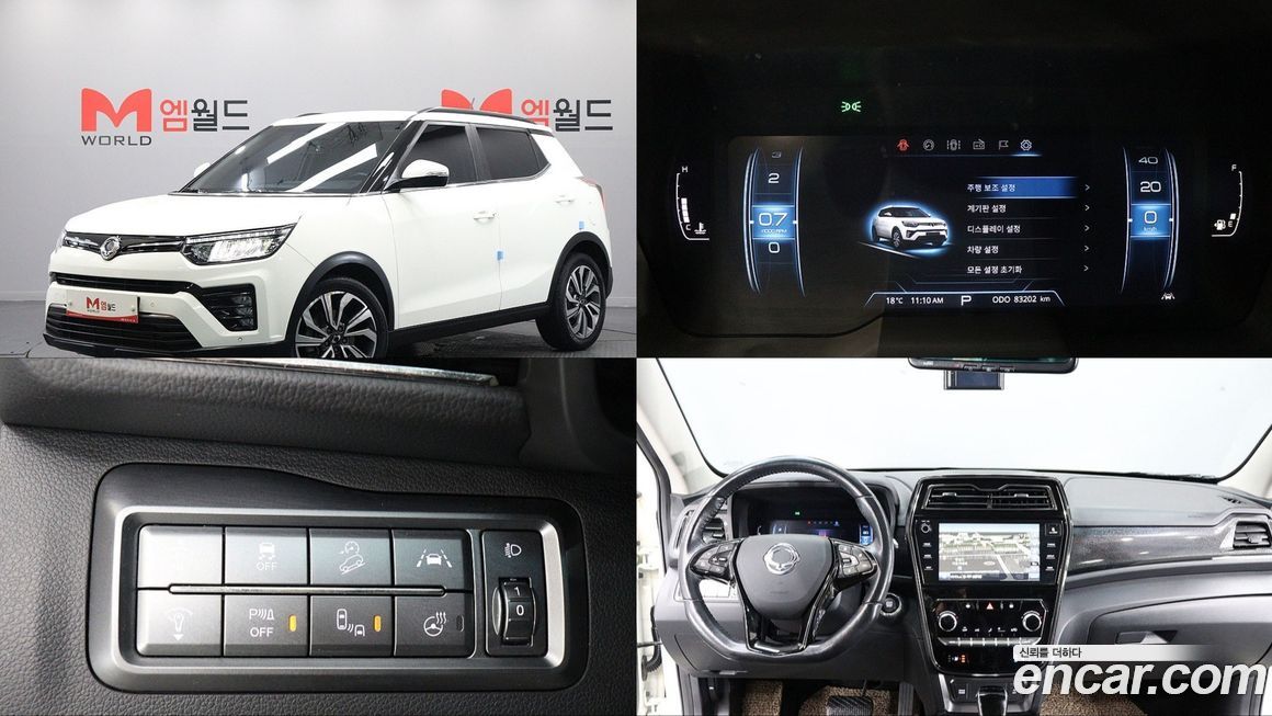 KG_Mobility_Ssangyong TIBOLI 2020