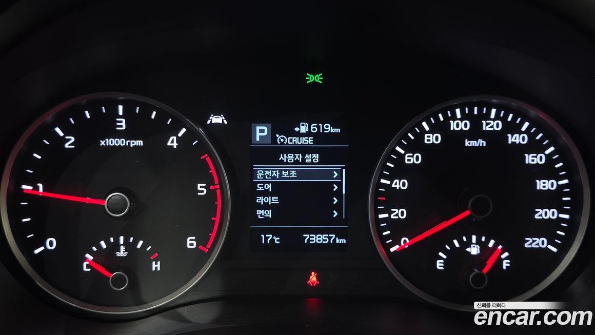 Kia Stonic 2019
