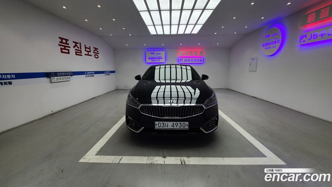 Kia K7 2017