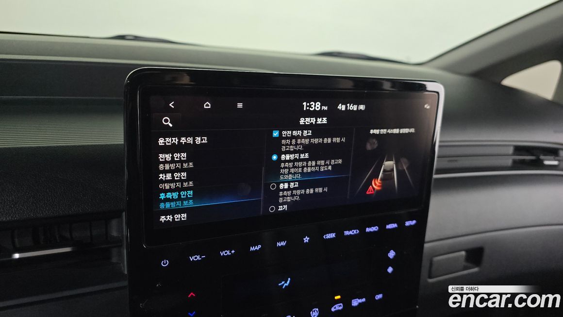 Hyundai Staria 2023