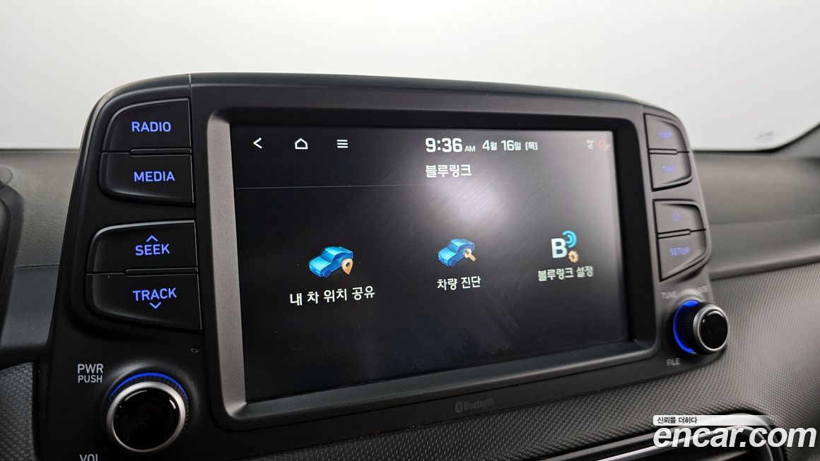 Hyundai Kona 2020