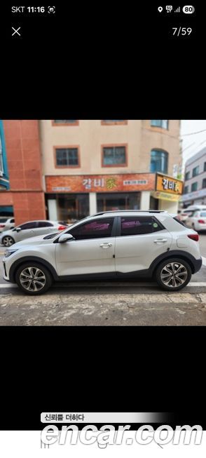 Kia Stonic 2020