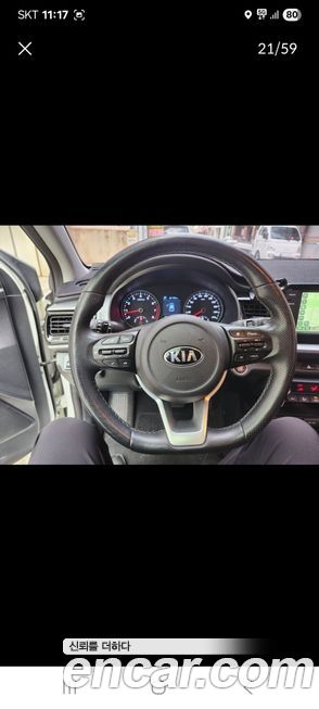 Kia Stonic 2020