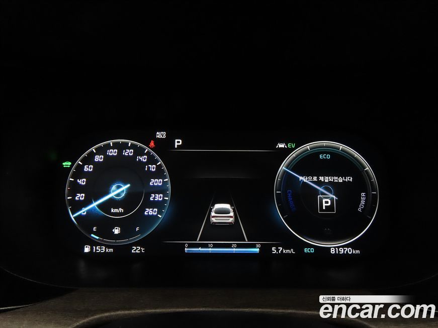 Kia K5 2022