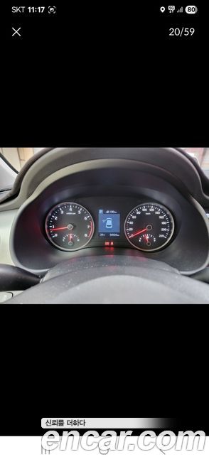 Kia Stonic 2020