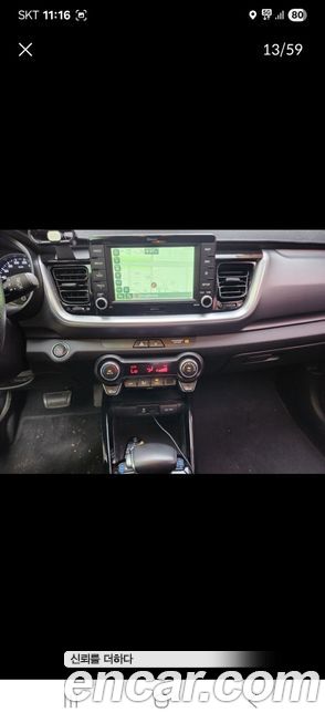 Kia Stonic 2020