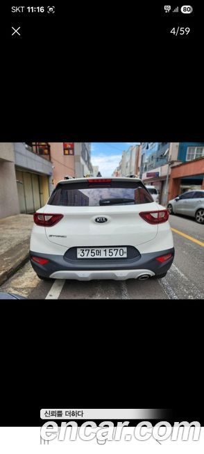 Kia Stonic 2020