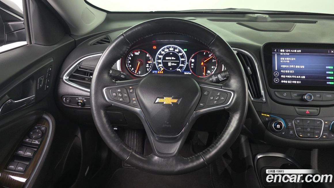 ChevroletGMDaewoo Malibu 2020