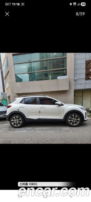 Kia Stonic 2020