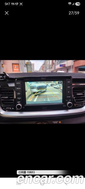 Kia Stonic 2020