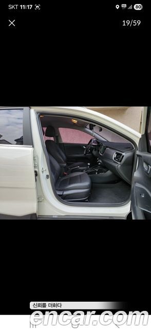 Kia Stonic 2020